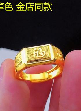 男黄铜民族风士金戒指不掉