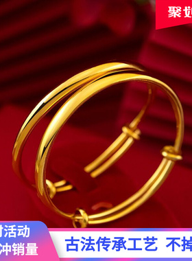 原创设计女新手镯黄金色