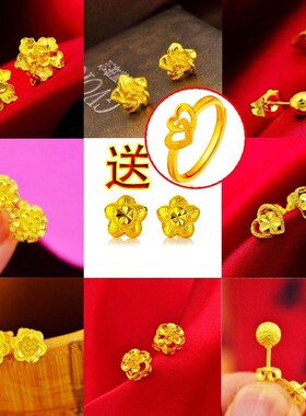 花朵沙金硬币防过敏不掉色耳环