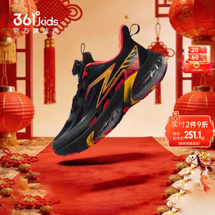 新年红色气悬浮6.0|361°童鞋男童运动跑鞋2026冬款童鞋K72543505