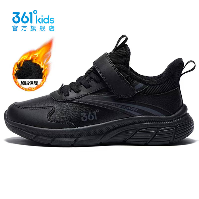 潮流精品,品质保证