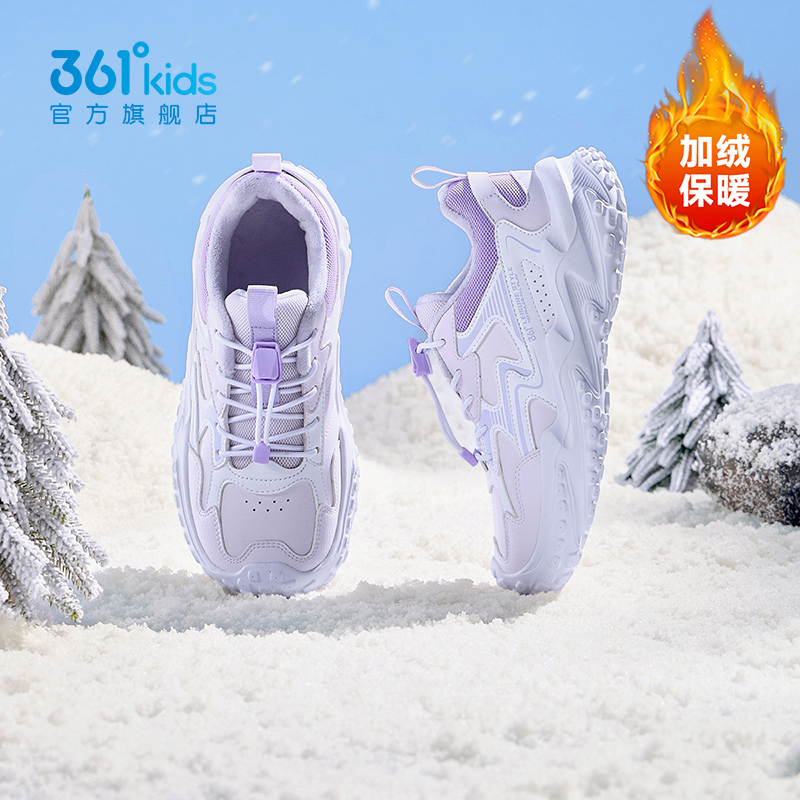 361童鞋女童二棉鞋加绒跑鞋男2025冬新款中大童耐磨防滑运动鞋子