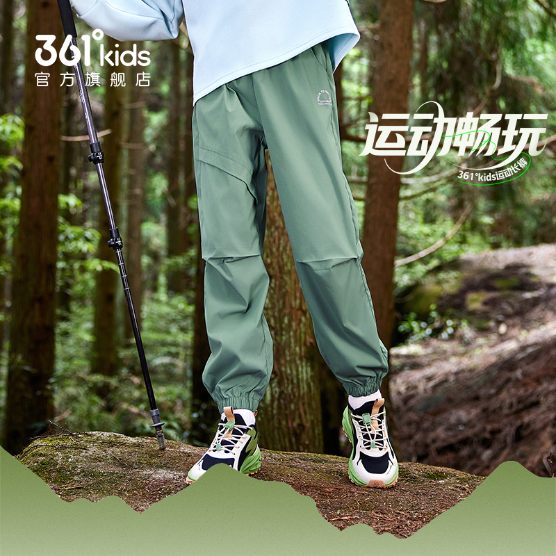 雨屏科技|361童装男童运动梭织长裤2025秋季新款户外防水儿童裤子