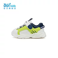 CR Sailing White/Cr цифровой флуоресцентный зеленый (мальчик)