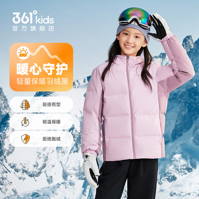 361童装女童保暖儿童羽绒服棉服