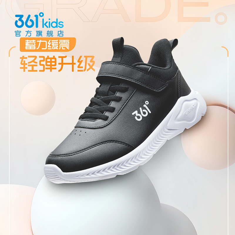 361男童皮面防水运动鞋