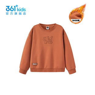 商场同款361童装男童卫衣加绒厚2025新款中大童保暖上衣K52541306