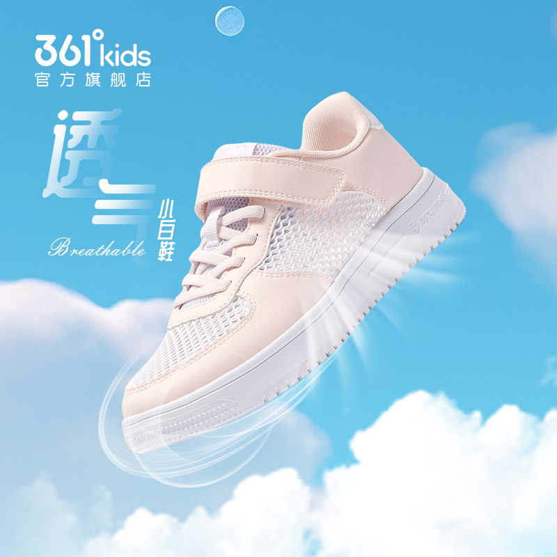 潮流精品,品质保证