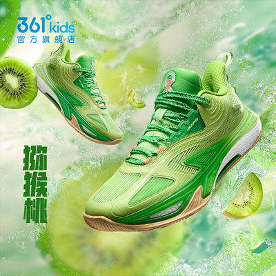 漂移2.0｜361童鞋青少年篮球鞋儿童战靴春季新款男童运动鞋男鞋子