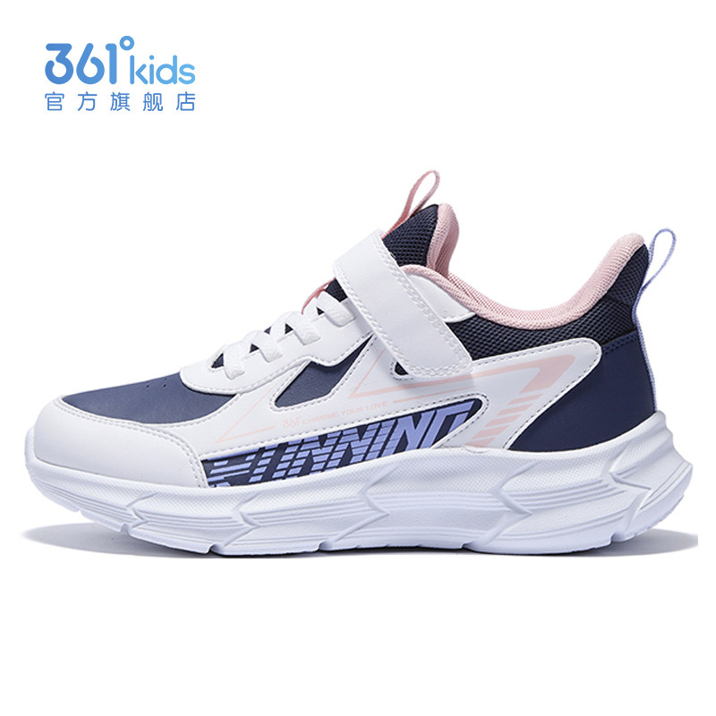 361童鞋男童皮面防水运动鞋女