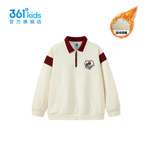 商场同款361童装女童卫衣中大童加绒厚2025冬新保暖上衣K62543309