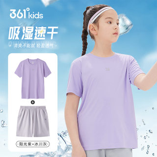 361童装儿童套装女童夏季中大童短袖T恤运动短裤新款速干男童套装