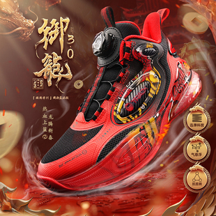 御龙|361童鞋儿童篮球鞋男童运动鞋2026年新款红色本命年男孩鞋子