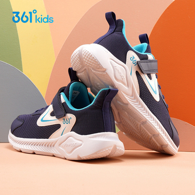 361童鞋男童中大童运动鞋