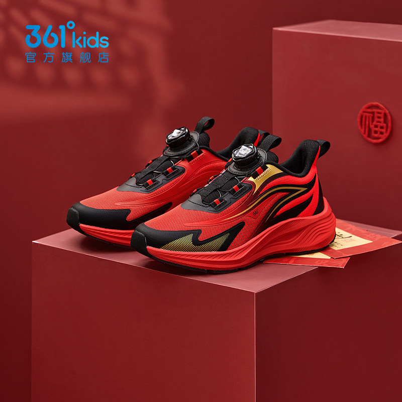 轻凌|361童鞋男童跑步鞋秋冬新年红色年鞋儿童运动鞋青少年女童鞋