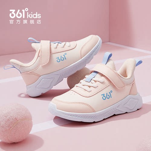 361童鞋防滑运动鞋女小童跑鞋