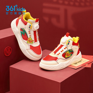 新年红色361°童鞋儿童板鞋高帮男童鞋运动休闲鞋2026春款女童鞋