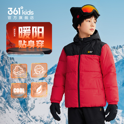 361童装男童女童连帽鸭绒羽绒服