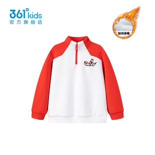 361度男童加绒加厚半拉链卫衣2025冬季新款休闲运动卫衣K52544310