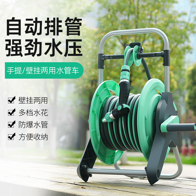 【自動排管】洗車澆花水槍套裝