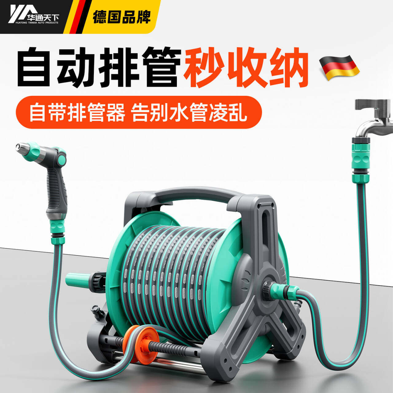 【高效增压】德国自动排管水管车