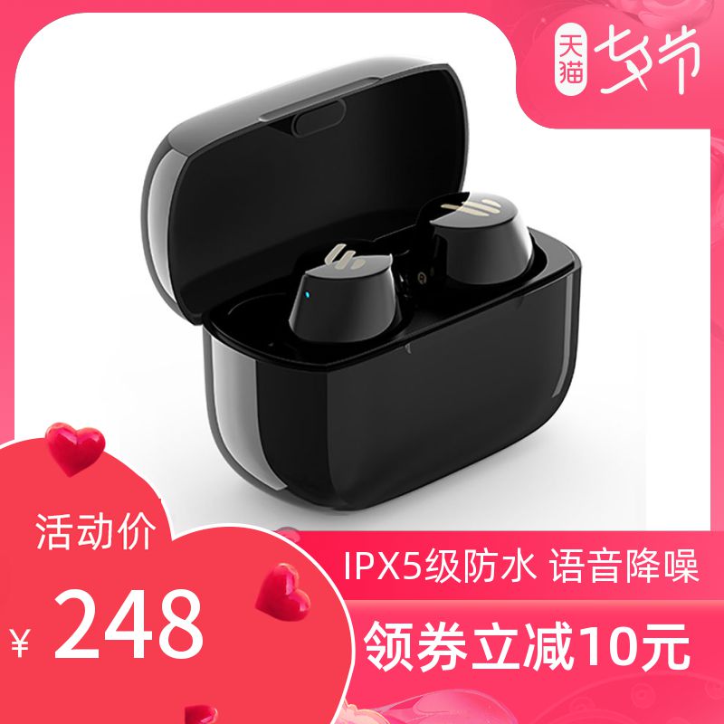 edifier/漫步者 tws1 tws1无线蓝牙耳机双耳真无线迷你小型隐形入