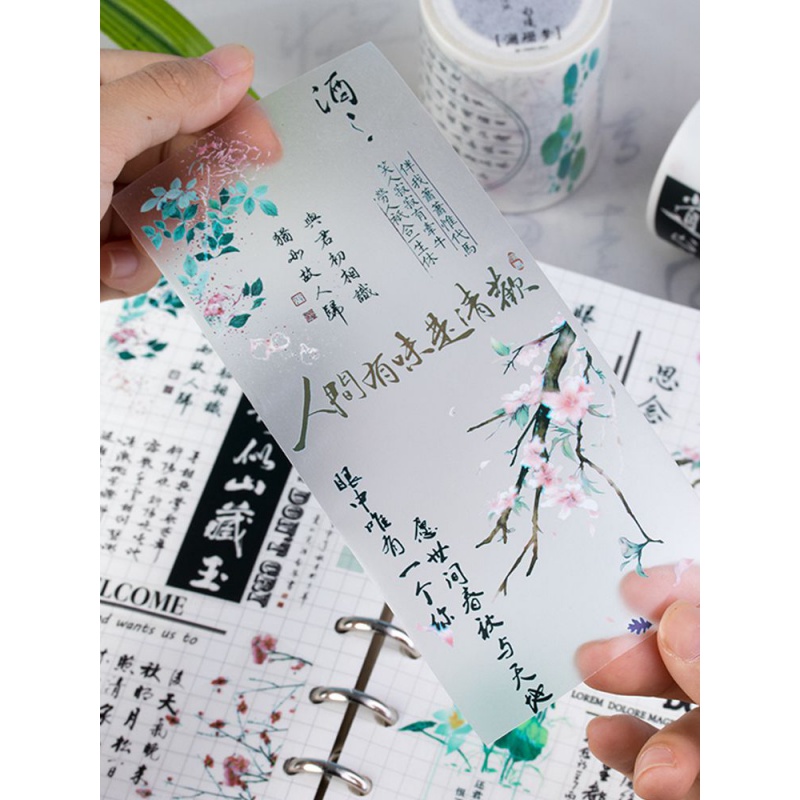 pet手帐胶带古风文字场景超长循环澜珊梦和纸胶带手账素材贴相思