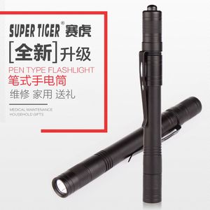 LED笔灯可充电瞳孔眼科白黄光口腔耳鼻喉白光迷你笔式手电筒