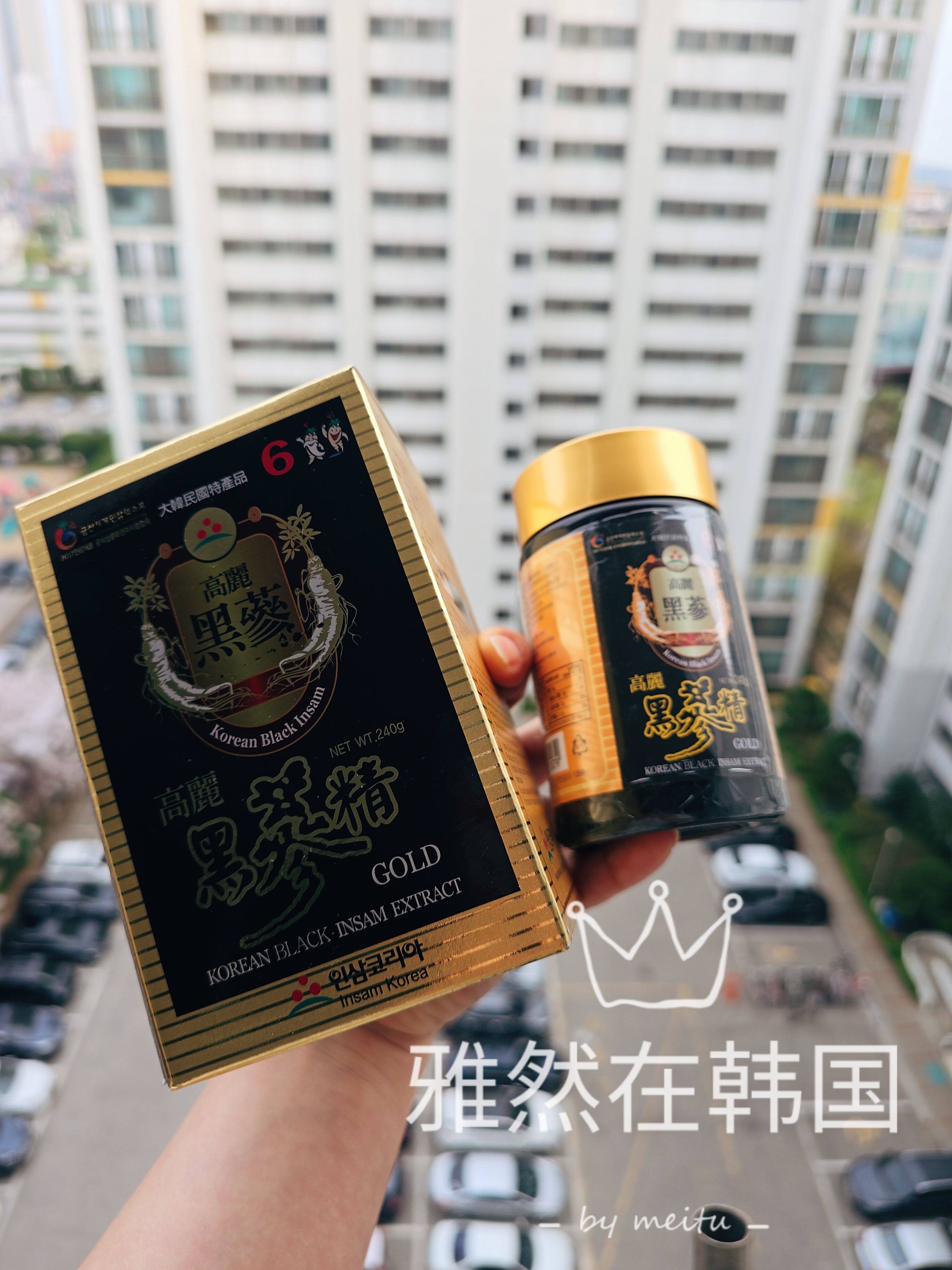 韩国直邮韩国人参工厂直供精品100%6年根黑参浓缩液240g全球可邮