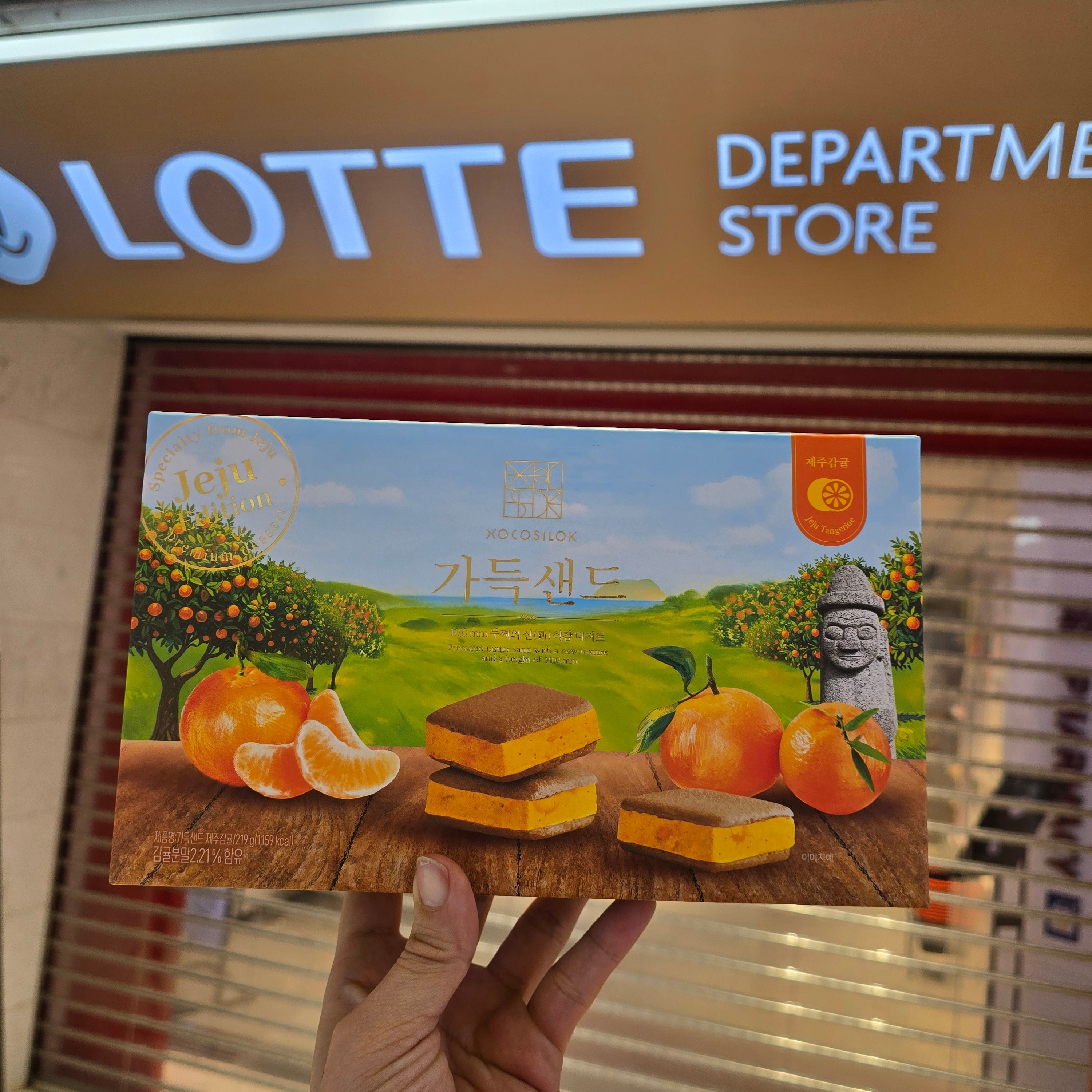 国内现货韩国乐天免税店人气夹心饼干提拉米苏橘子草莓抹茶巧克力