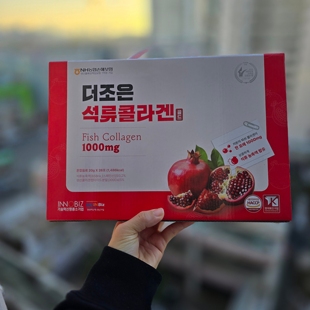 国内现货特价韩国더조은石榴胶原蛋白果冻条一盒26条盒子微挤压