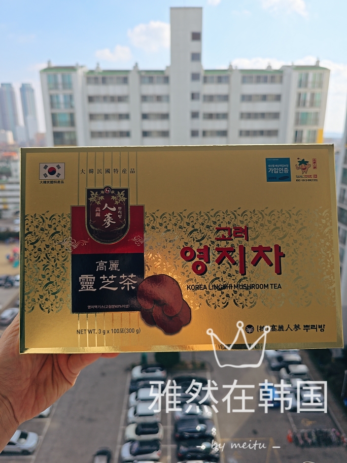 国内现货韩国原装正品灵芝茶3g×100包携带方便