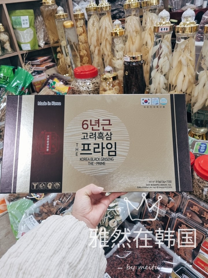 韩国直邮人参工厂6年根黑参饮70条每天一条开袋即饮全球可邮
