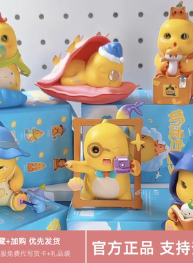 奶龙白日梦系列潮玩盲盒手办