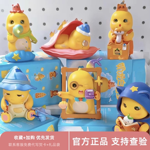 奶龙白日梦系列手办盲盒精美潮玩卡通公仔摆件创意玩具送闺蜜礼物