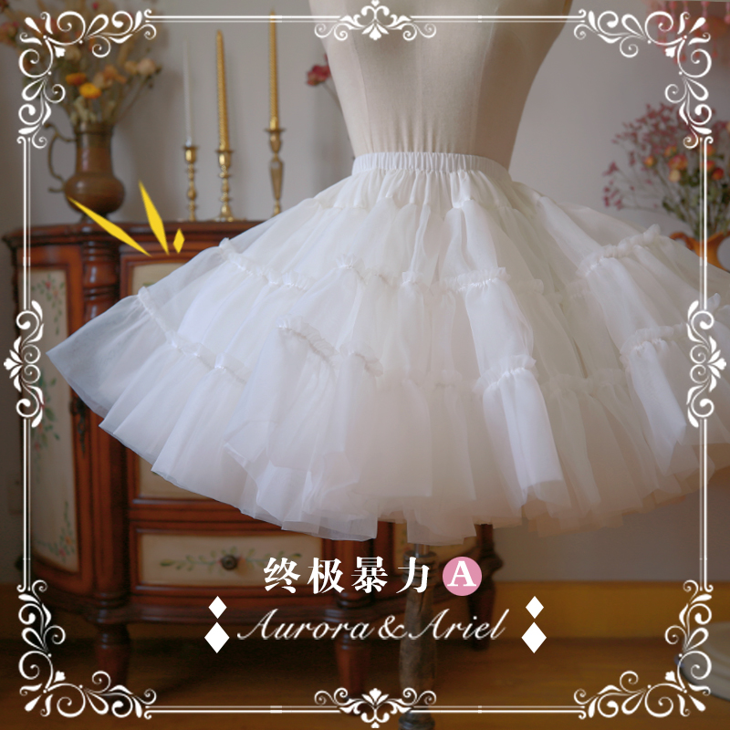 [AA lolita fashion]终极暴力撑/A撑/商用走秀蓬度/衬裙/裙撑-封面