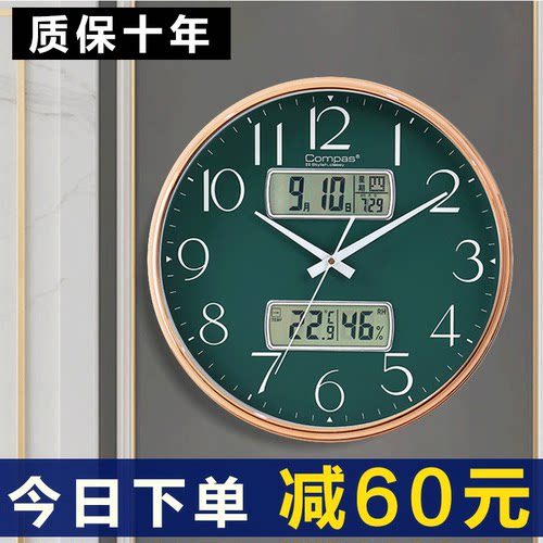 康巴丝自动对时电波钟表静音挂钟