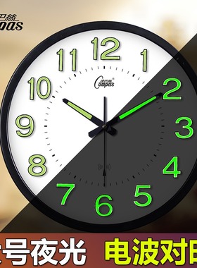 康巴丝挂钟客厅夜光现代大气创意家用万年历挂表简约静音电波钟表