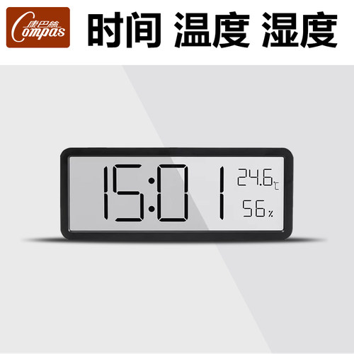 康巴丝家用客厅温湿度数显座钟