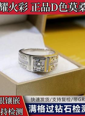 潮流饰品纯银镶嵌宝石网聚特色