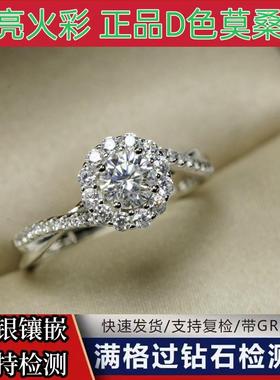 50分莫桑钻纯银镶嵌饰品生日礼物