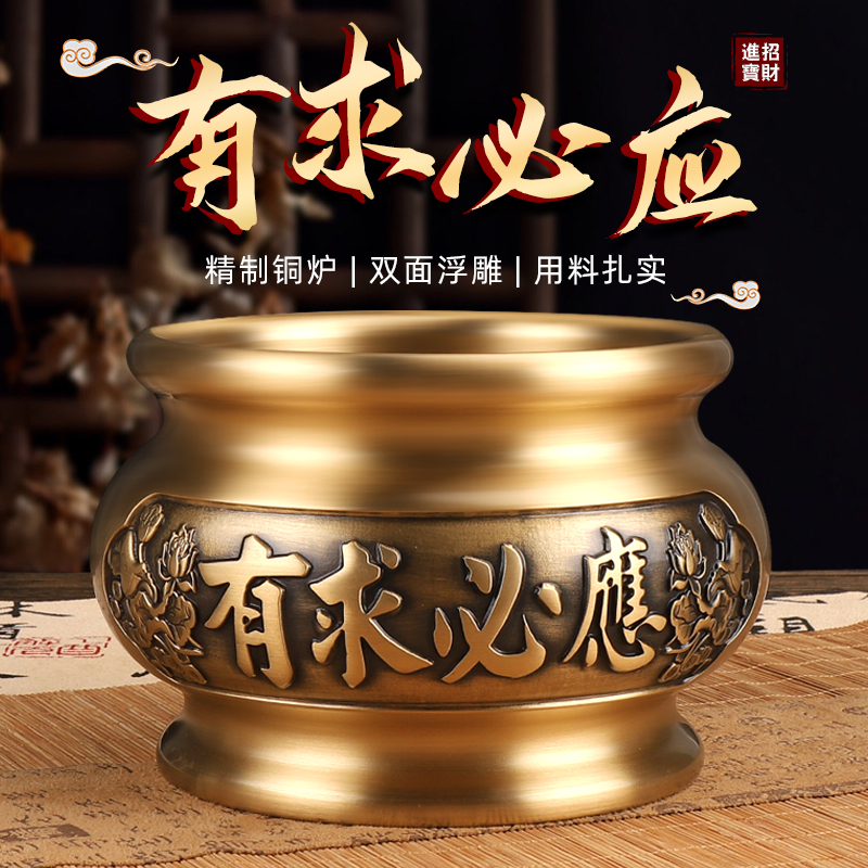 纯黄铜有求必应香招财进宝炉家用供奉上香香炉供具用品套装特大号