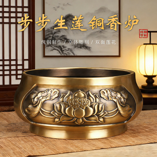 香炉家用供奉上香纯黄铜铜炉室内佛前香火供炉观音财神莲花香炉碗