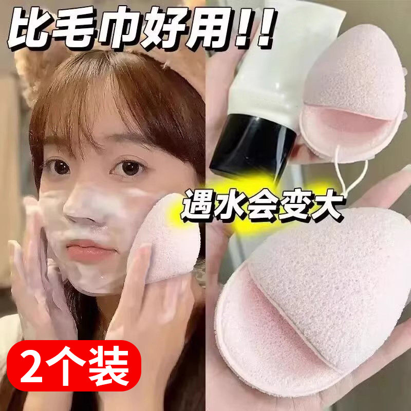 手套式洁面扑洗脸扑搓脸巾魔芋扑洗脸水滴擦脸海绵清洁卸妆扑,家庭/个人清洁工具,面扑/粉扑,淘宝优惠券,粉丝福利购,淘宝优惠卷