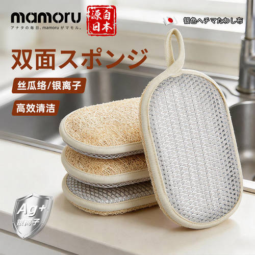 葵日本mamoru丝瓜络钢丝洗碗布