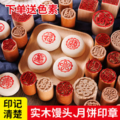 馒头印章木质月饼印花面食糕点烘焙红点印子酥皮烘焙模具