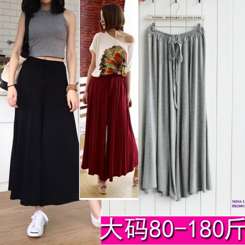 2024夏季韩版莫代尔大码宽松高腰阔腿裤九分裤女式抽绳舞蹈甩裤薄