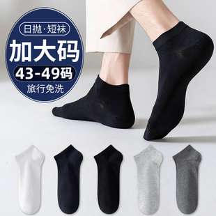 棉袜防臭加大号船袜男 旅游免洗日抛短袜薄款 一次性袜子男夏季 大码