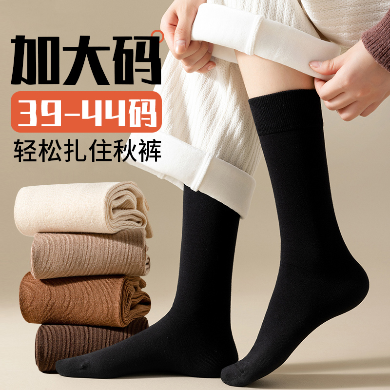 大码长筒袜子女冬季43中筒袜春秋款棉袜防臭42加肥加大41黑色长袜