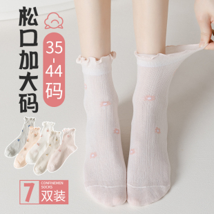 孕妇松口月子袜老人宽松口长袜 中筒棉袜春秋季 大码 袜子女41一43码